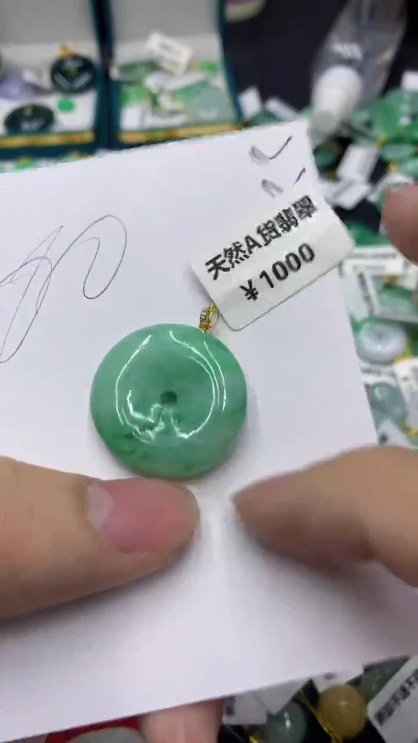 【闪购商品】翡翠颈饰18K金镶嵌1111111111