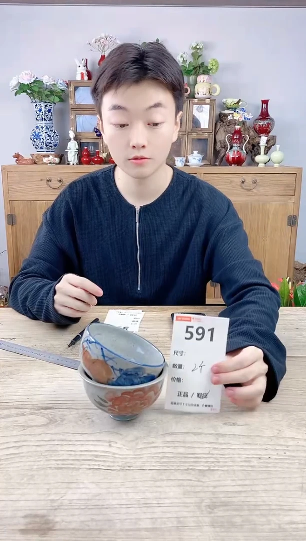 小玩子花盆直播号591