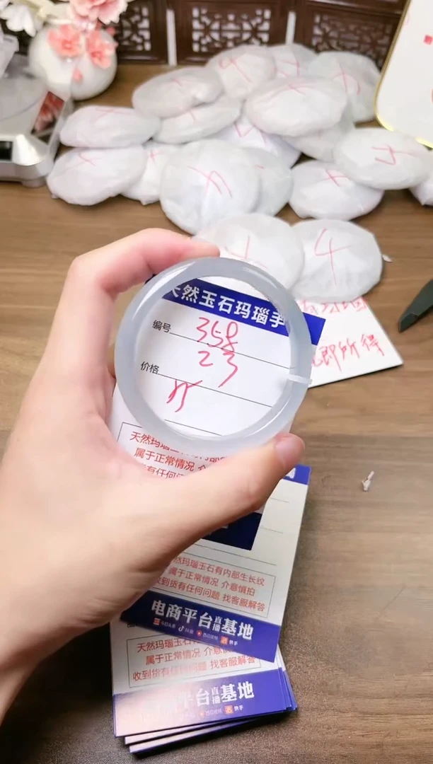 手镯玛瑙/玉髓未镶嵌358