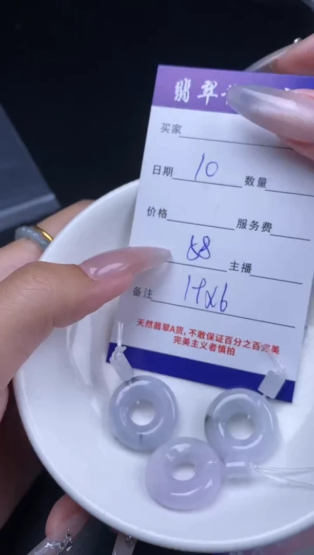 颈饰未镶嵌翡翠翡翠散珠批发DIY
