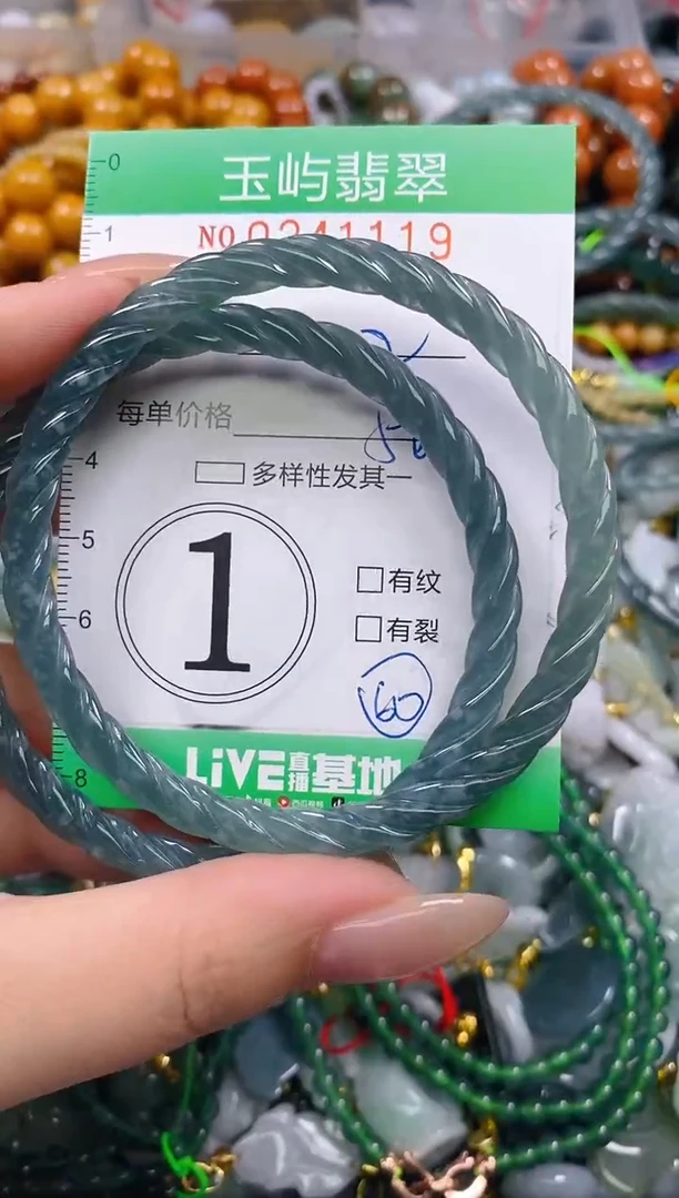 颈饰未镶嵌翡翠闪购0241119
