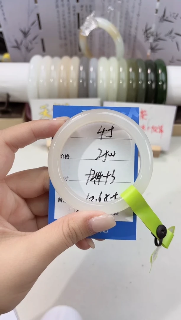 未镶嵌手镯和田玉藕粉45
