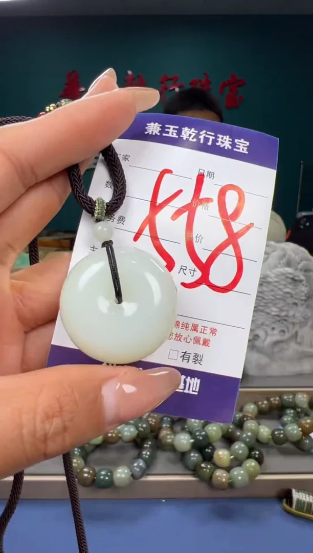 【闪购商品】和田玉颈饰未镶嵌和田玉