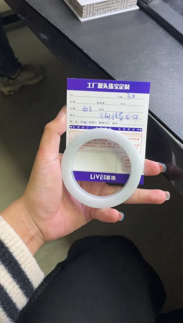 【闪购商品】定制翡翠手镯未镶嵌发一件