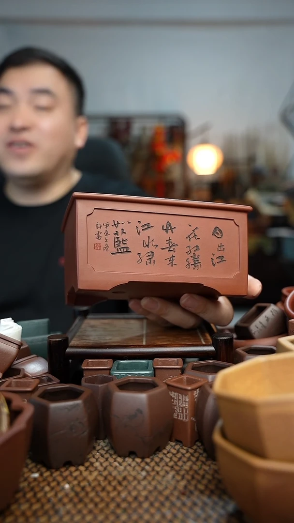 紫砂花盆不**气長木軒精品紫砂