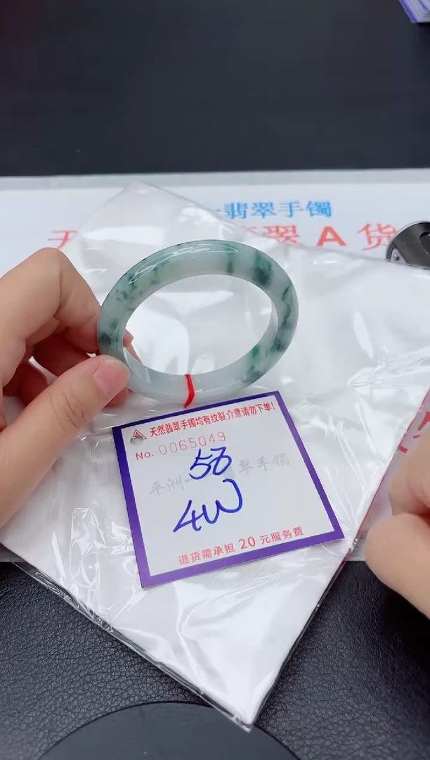 未镶嵌手镯翡翠1111111