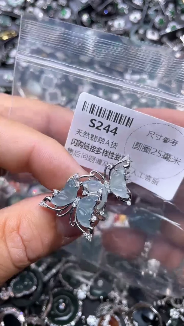【闪购商品】翡翠颈饰未镶嵌S244戒指 多样性发其一