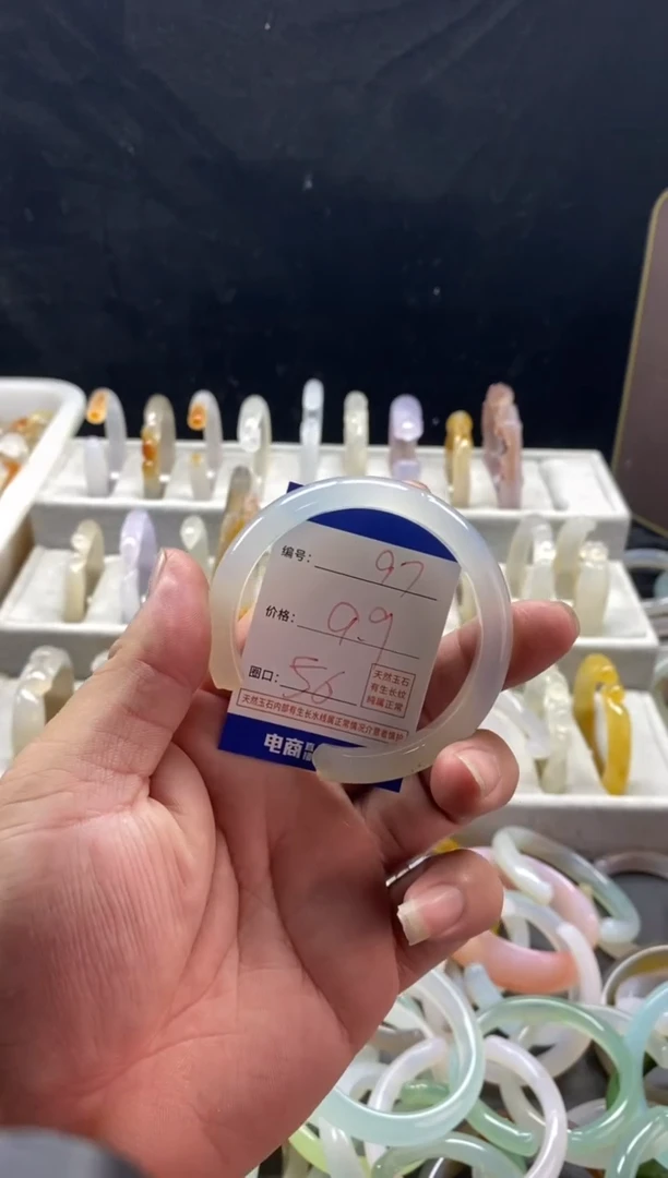 手镯玛瑙/玉髓未镶嵌97