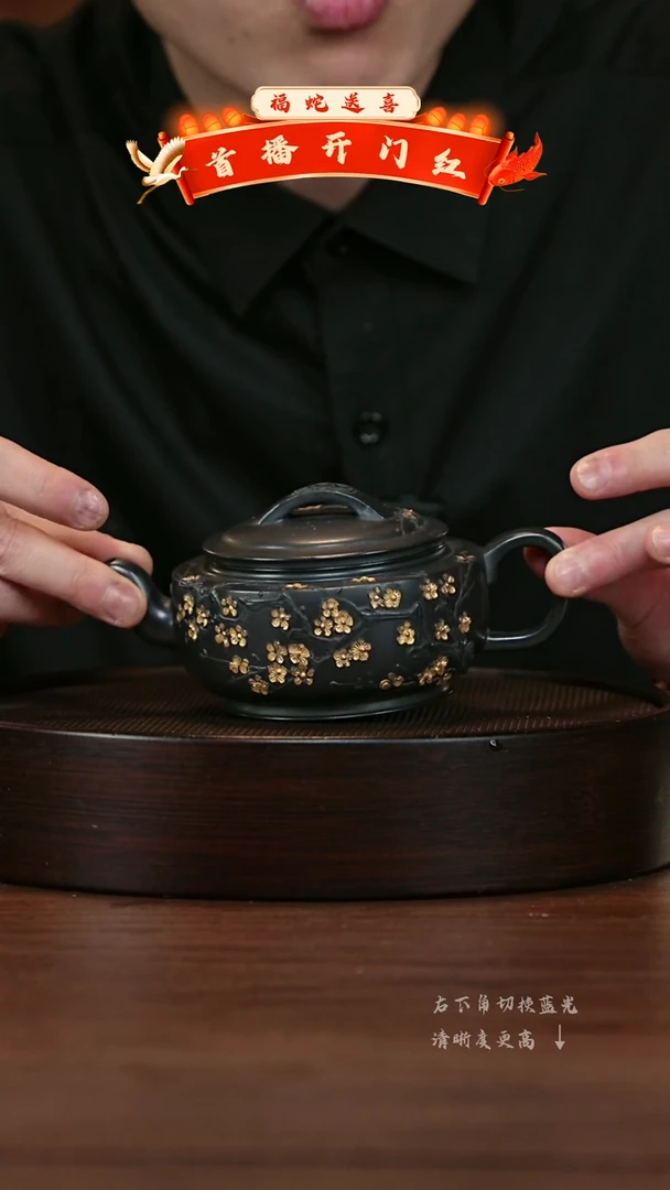 【闪购商品】紫砂茶壶宜兴紫砂壶h85713
