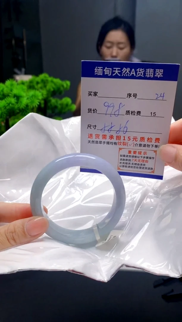 未镶嵌手镯翡翠24缅甸天然A货翡翠需包容瑕疵，介意慎拍