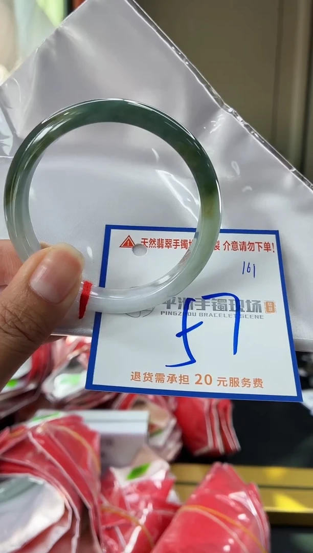 未镶嵌手镯翡翠11111111111