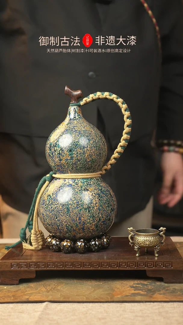 【闪购商品】367大漆葫芦一物一拍记葫堂出品