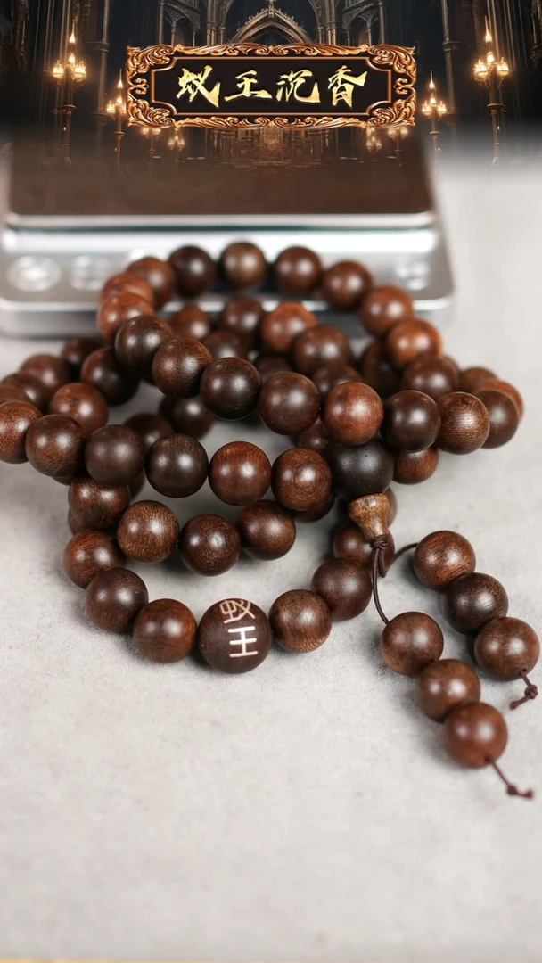 【闪购商品】沉香手串日本回流料红油伽罗沉香长串1.2
