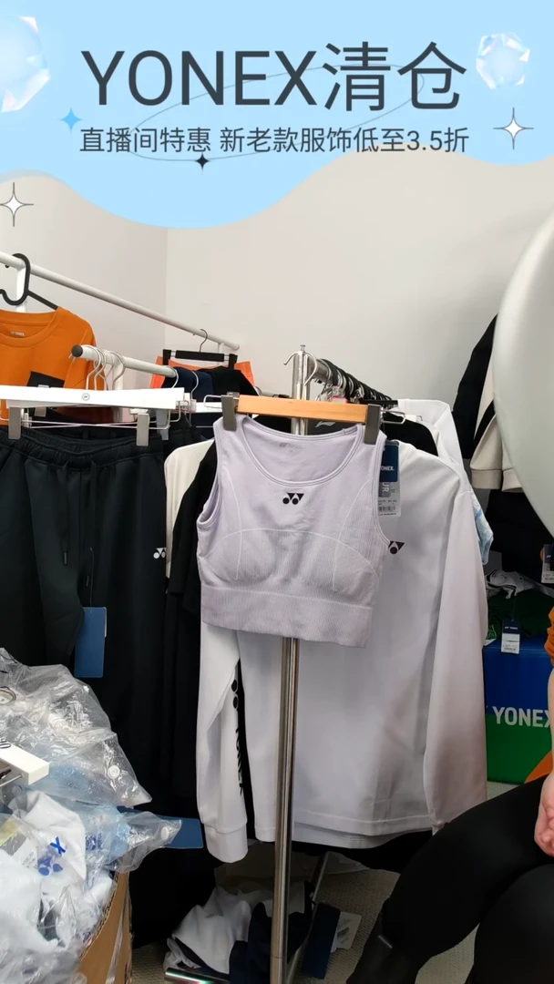 2号  女款紫色背心L码  2153625TCR