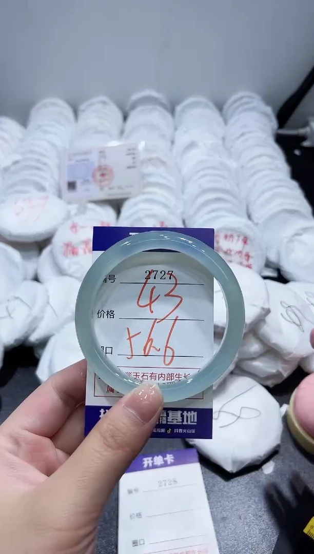 玛瑙/玉髓手镯未镶嵌2727