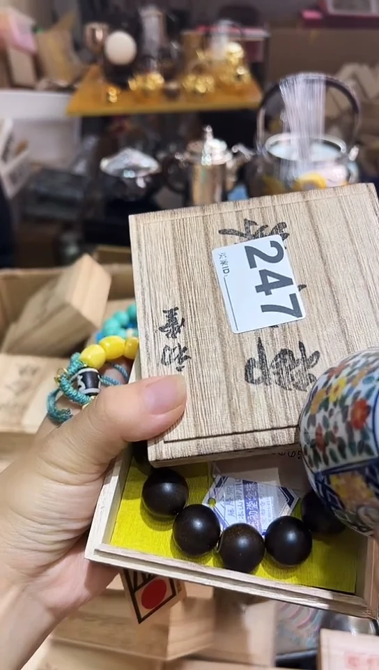 瓷片阿*247