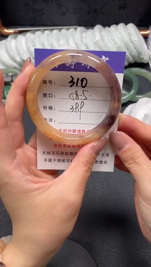 未镶嵌手镯石英质玉58.5