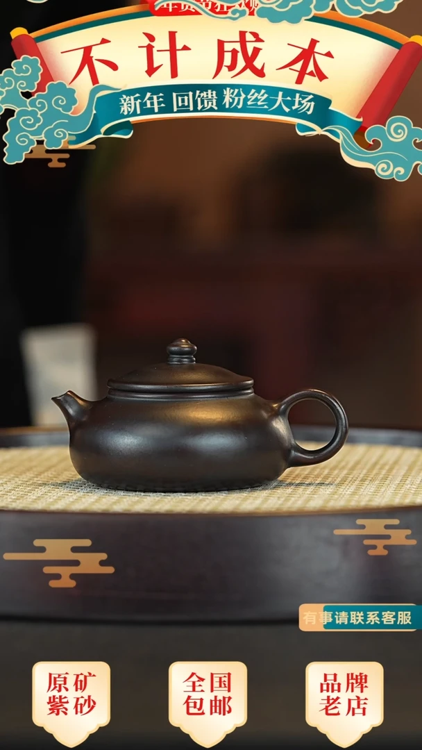 【闪购商品】紫砂茶壶宜兴茗壶正品高端紫砂壶