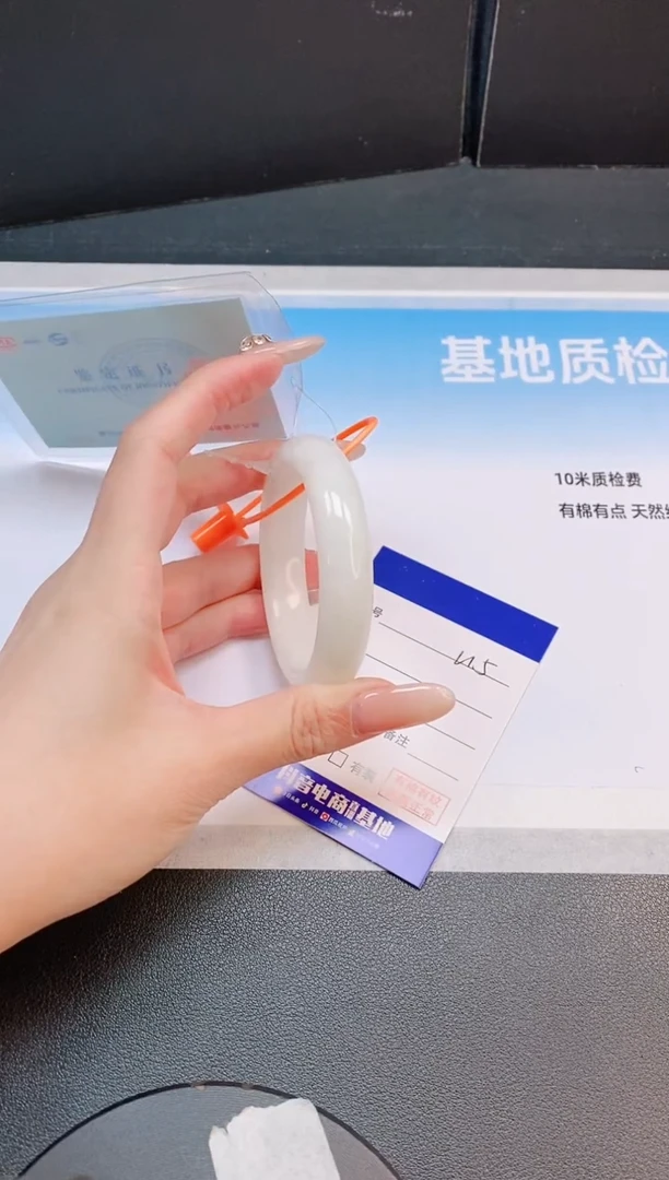 未镶嵌手镯和田玉14L15-52