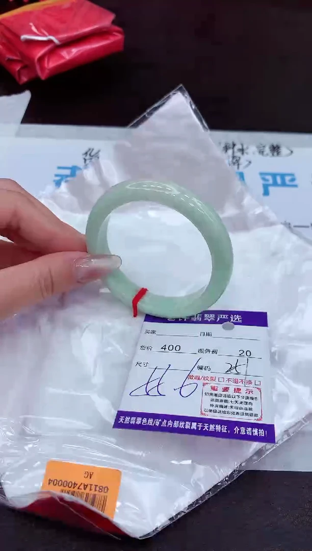 【闪购商品】翡翠手镯未镶嵌11111111111111