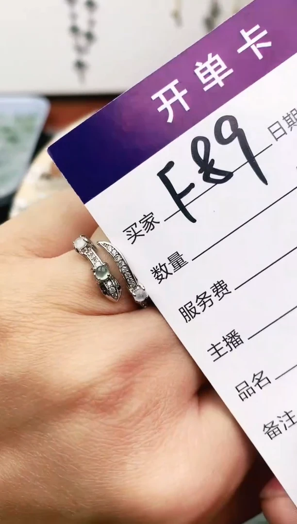 未镶嵌戒指翡翠11111111