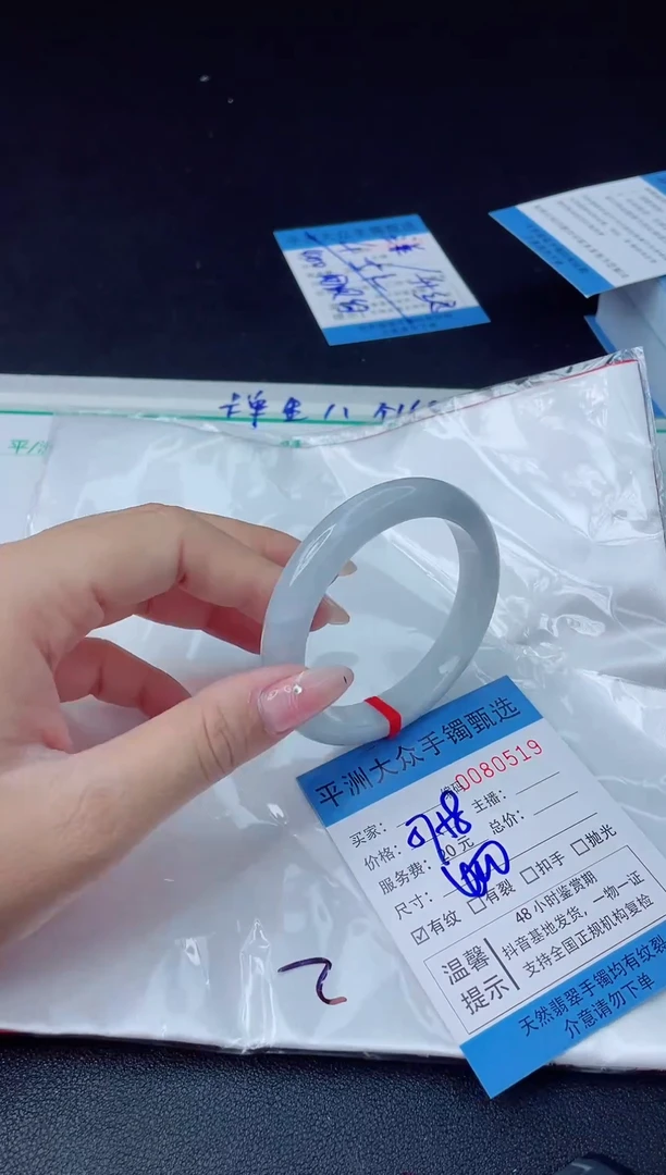 【闪购商品】翡翠手镯未镶嵌翡翠手镯