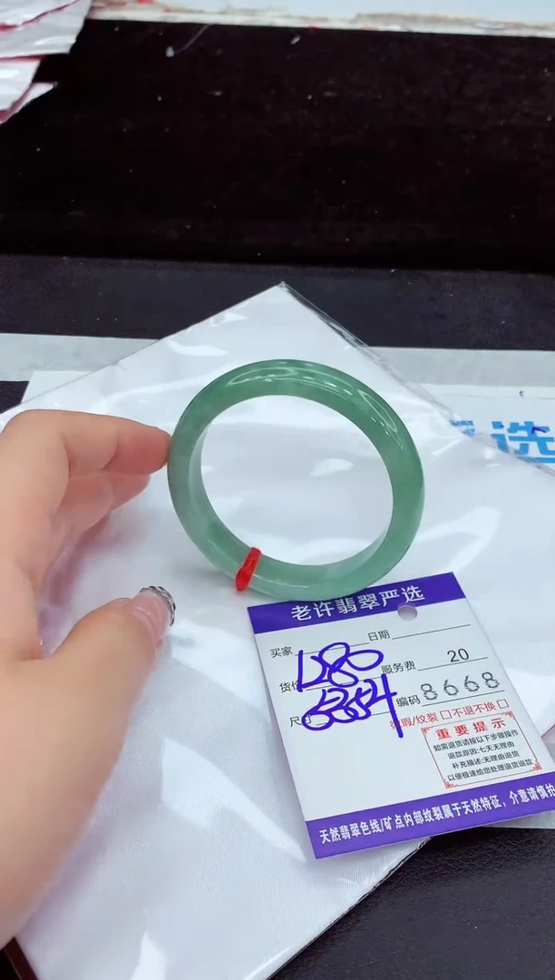 未镶嵌手镯翡翠11