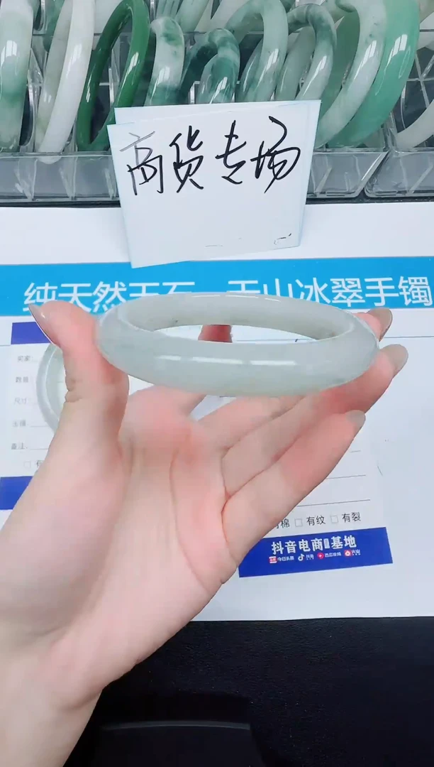 未镶嵌手镯石英质玉161-59.6