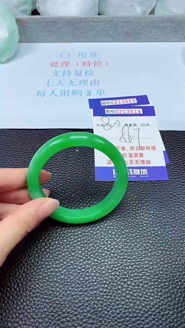 拍下以实物为准213514