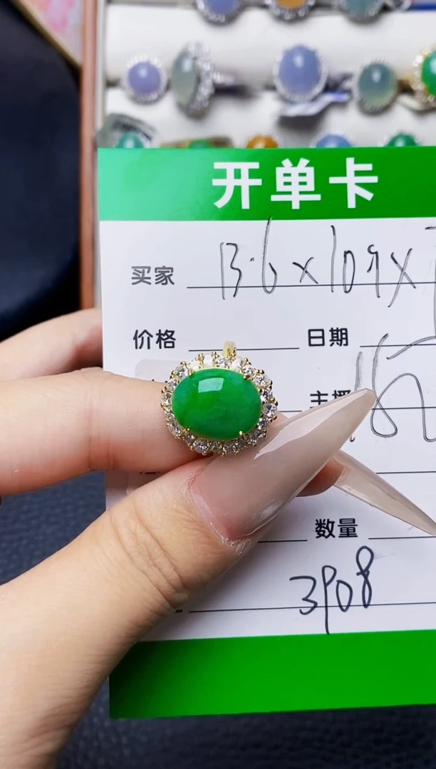 银S925镶嵌戒指翡翠3908