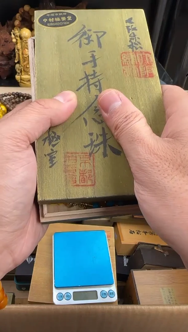 粉丝专属链接专场