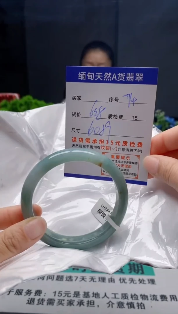 未镶嵌手镯翡翠74缅甸天然A货翡翠需包容瑕疵
