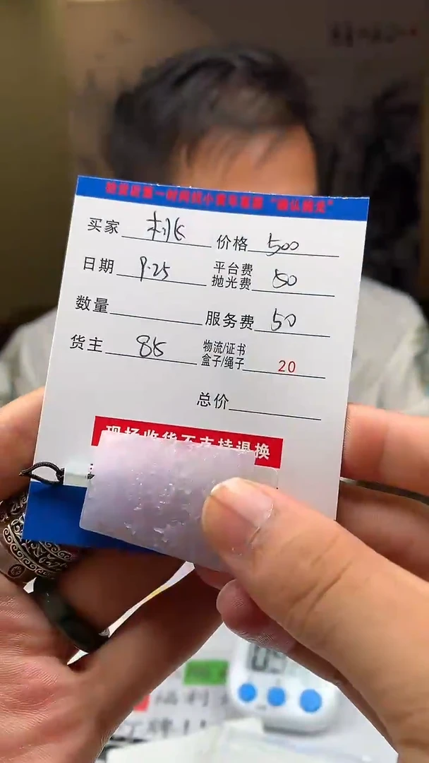 未镶嵌定制翡翠桃****爹HY115530