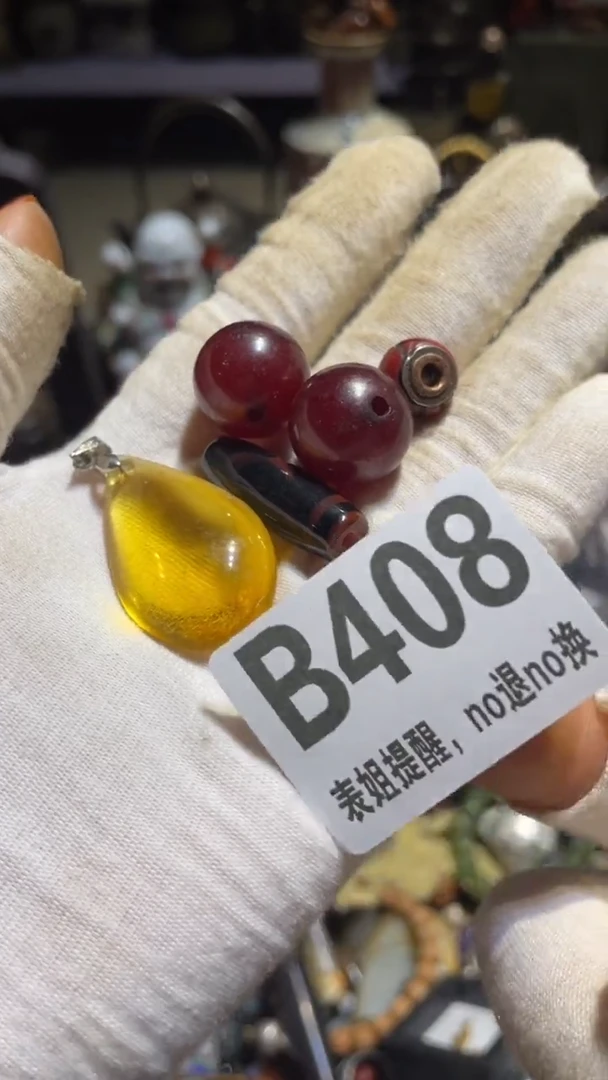 陶瓷毛*豆表姐直播所见所得