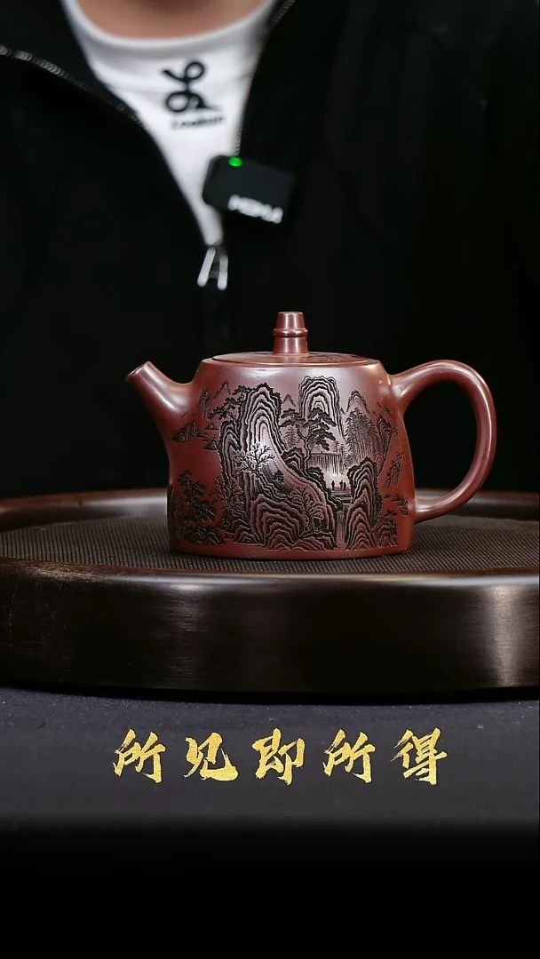 紫砂F原矿高端紫砂壶