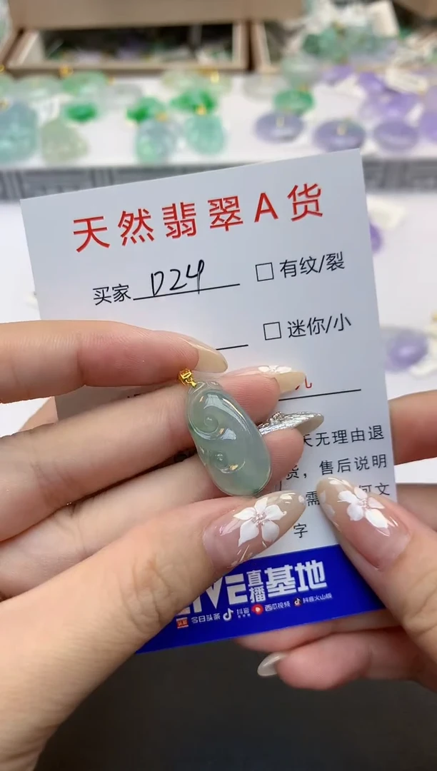 翡翠18K金镶嵌颈饰天然缅甸a货翡翠