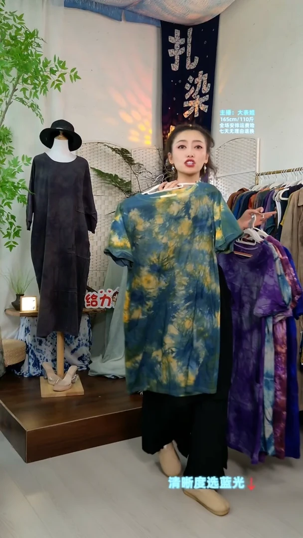什****受绿黄T裙X193-045