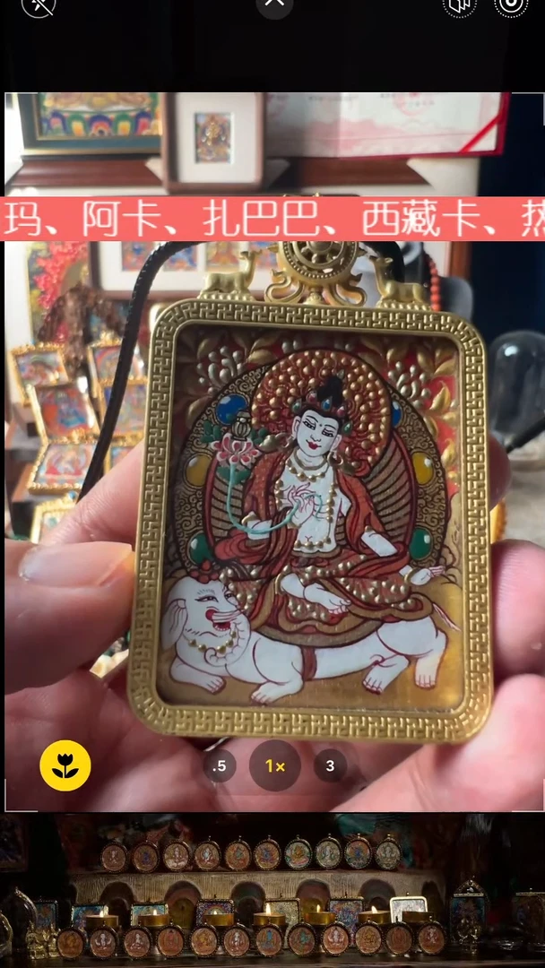 吊坠w**3完德先老师亲笔手绘红唐普贤凸金唐卡