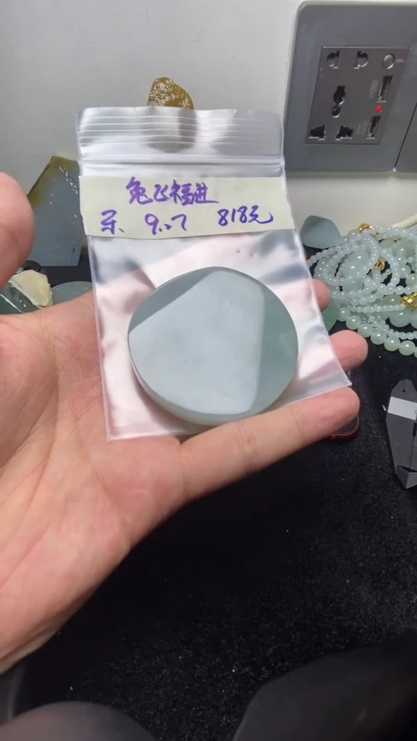 未镶嵌定制翡翠兔**进兔飞福进