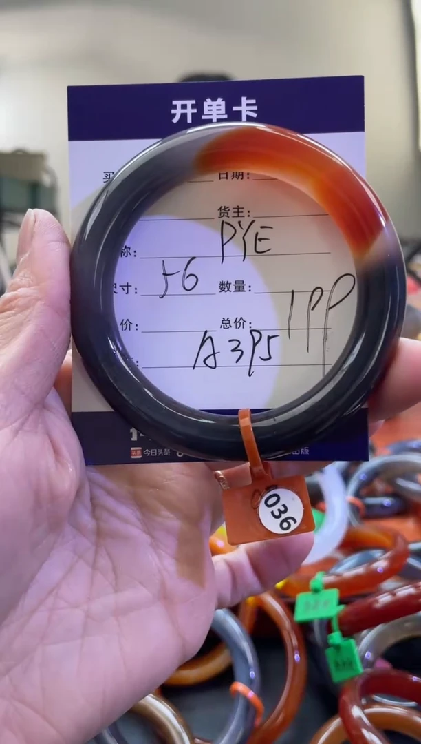 【闪购商品】玛瑙/玉髓手镯未镶嵌A395