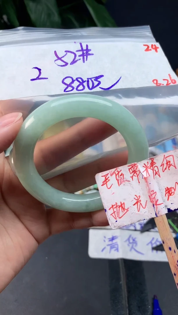 未镶嵌定制翡翠**拍一发一24