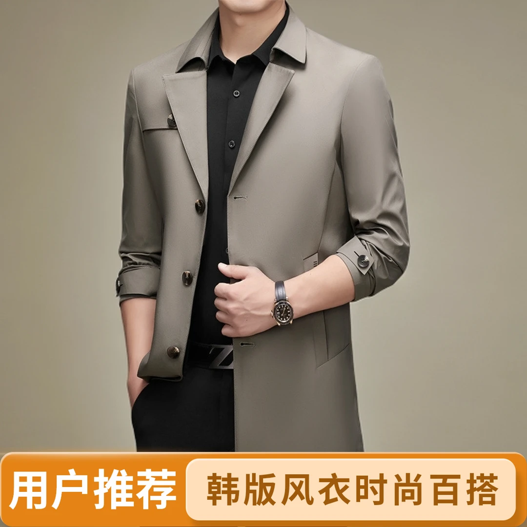 时尚高档风衣男装春秋新款韩版简约百搭男士西装领纯色薄款外套