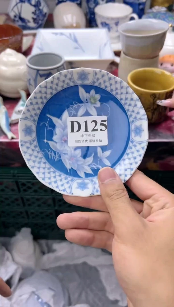 瓷片天**郁  D125