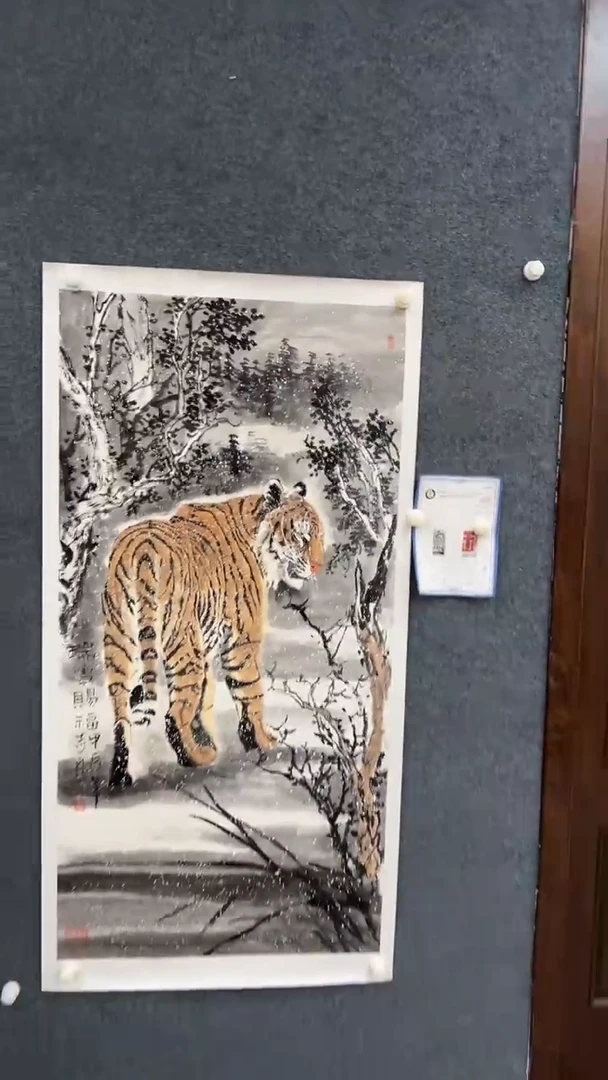 国画12.8-郑志宗-斗方-34