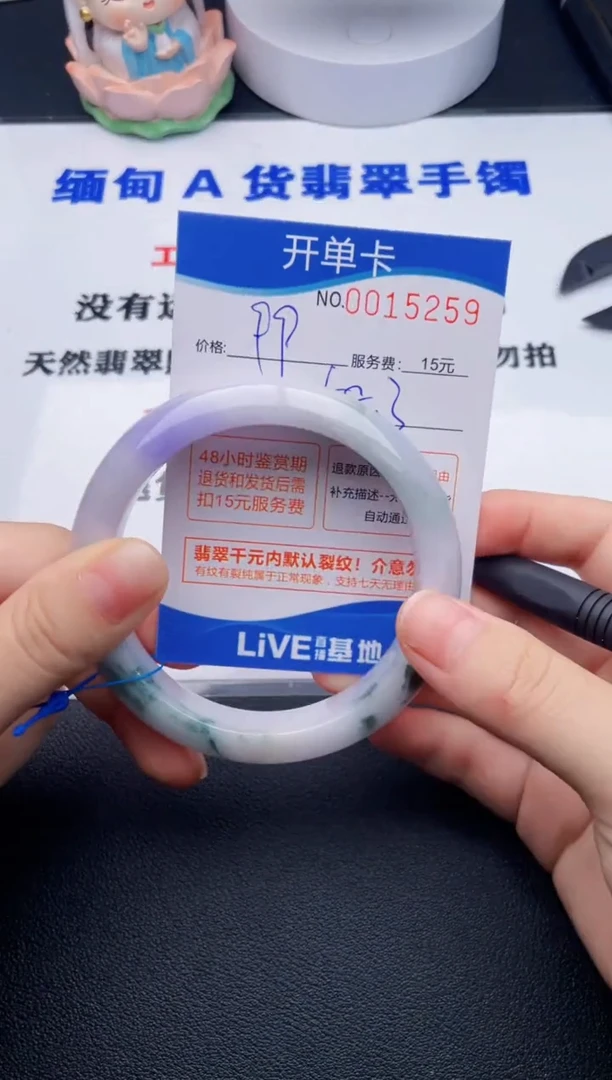 翡翠手镯未镶嵌拍哪个图片就是发哪个59