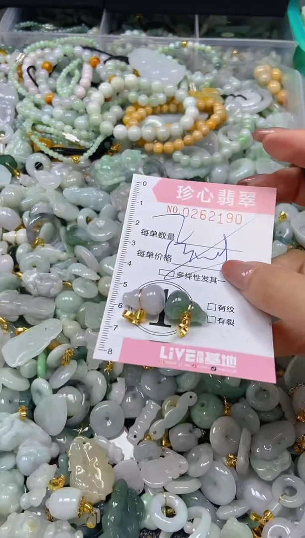 翡翠未镶嵌颈饰闪购0262190多样性发其一