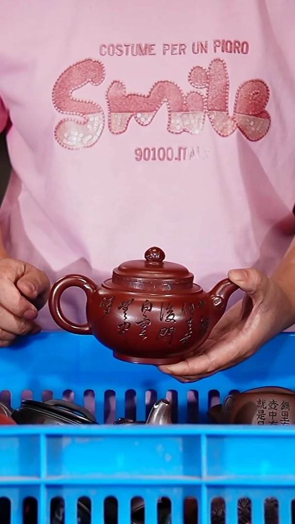 宜兴原矿紫砂壶茶壶