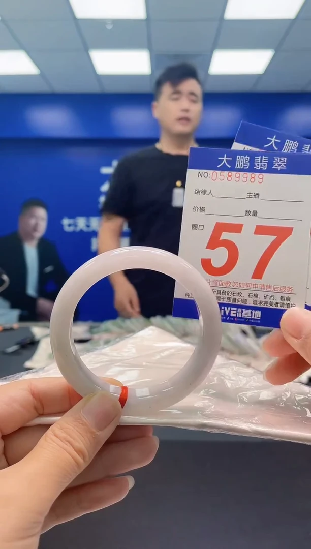 未镶嵌手镯翡翠AAAAAAAAA