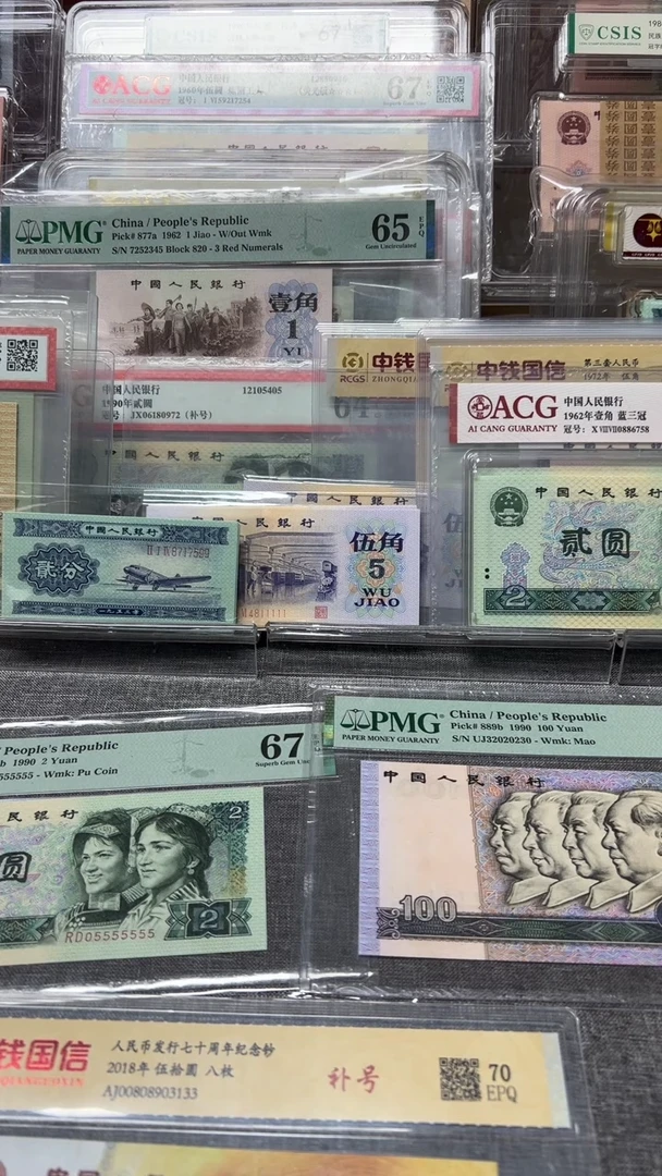 其他普通金属2025 生肖蛇 纪念币