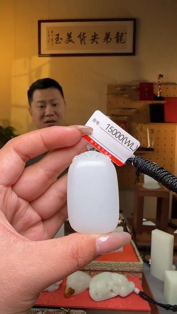 颈饰未镶嵌和田玉WL